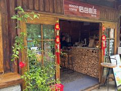 -苍山感通索道