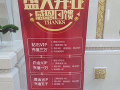 -碧中海汤泉汗蒸酒店