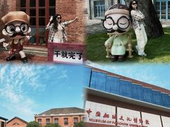 -中国船政文化博物馆