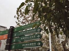 -毛泽东同志旧居