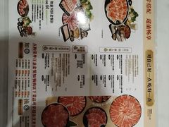 -呷哺呷哺(融创茂店)