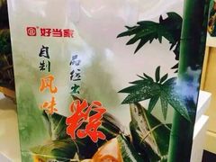 -宜宾海鲜酒家·三十年老字号