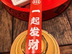 -聂发财重庆江湖菜(解放碑店)