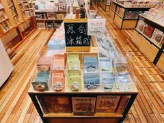 -猫的天空之城概念书店(束河店)
