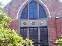 -上海基督教景灵堂