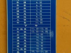 -高旻寺