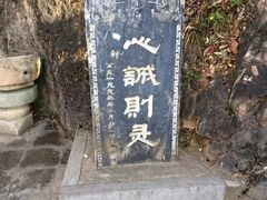 -塔云山