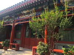 门面-北京古城老院厉晓麟精致菜