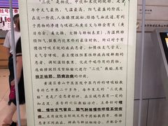 -上海市黄浦区香山中医医院