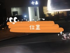 -旧识old mate·烘焙蛋糕店