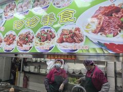 -珍珍小食店(西华路店)