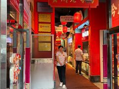 -黔凤辣子鸡