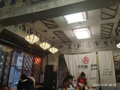 -节节香.成都非遗肥肠粉(总店)