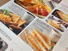 菜单-必胜客(安盛金马店)