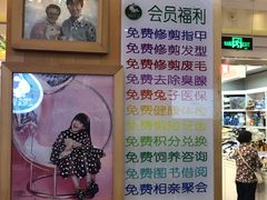 -宠物兔专门店(天丰利市场店)
