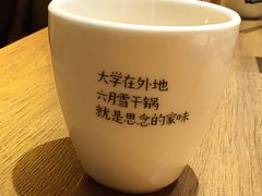 -六月雪干锅(涪城万达广场店)