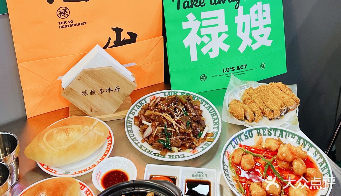 🌈苏州人气王禄嫂茶冰厅，昆山首店就在九方购物中心‼️  