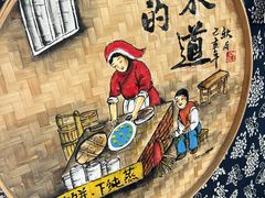 -仁昌顺(震泽店)