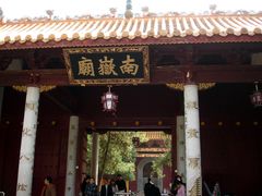 -南岳衡山风景名胜区