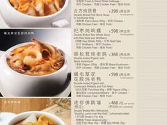 -利苑酒家(金宝店)