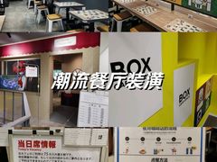 -松本清(池袋Part2店)