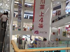 -金铂广场(龙归店)