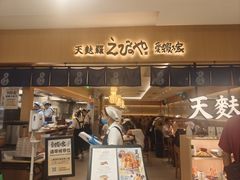 -爱蝦乃家(金虹桥店)
