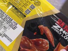 -周黑鸭(北京南站七店)