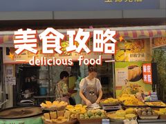 -小米粑粑(玉锦苑店)
