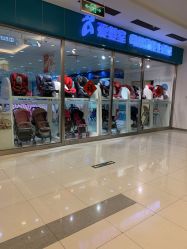 点击看大图 门面-爱婴室(上海百联中环店)