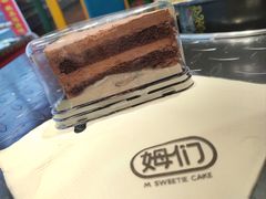 -姆们M Sweetie Cake(三里屯店)