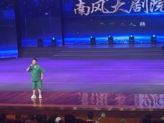 -沐泷泉(南风大剧院店)