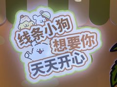 -大光明电影院(南京西路店)