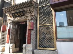 -小铫鸡汤