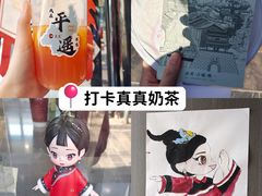 -平遥古城