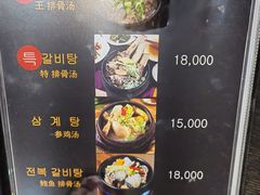 -莲洞本家