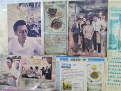 -联记面家(新马路店)