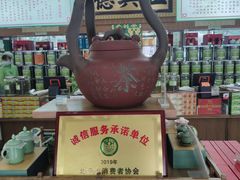 -正兴德(牛街店)