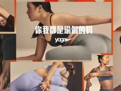 -兰瑜伽·普拉提