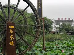 -吴家大院
