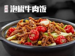 -乡村基(世纪店)