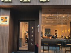 -麽麽家•爆炒牛肉饭(景瑞时光里店)