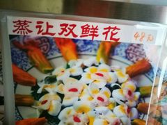 -百丈园(陈村店)