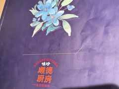 -味妙顺德厨房(绿地缤纷城店)