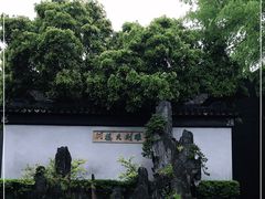 -东山雕花楼
