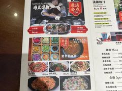-88号小吃店·经典云南菜·地道纳西美食