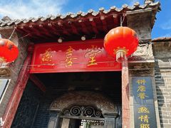 -燕喜堂·中华老字号(大明湖店)