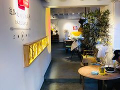 大堂-小喜客·云南特色菜(纳西庭院店)