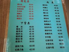 -协顺园回头馆(南顺城路店)