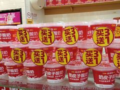 -味多美蛋糕(西安门店)